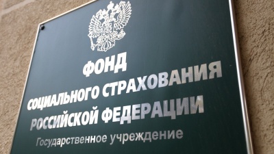 «Финансовое обеспечение предупредительных мер»
