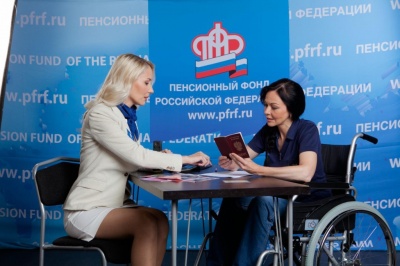 Обращение в МСЭ за установлением инвалидности