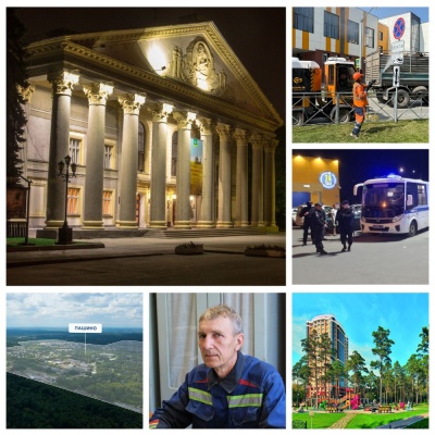 Если вы пропустили: главные новости июня