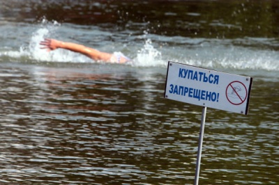 «Безопасное купание»
