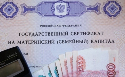 15 тысяч новых «капиталистов»