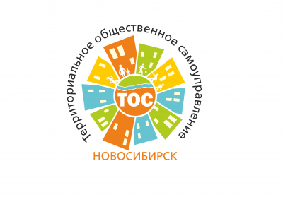 20-летний Юбилей ТОС "Гвардеский"