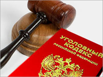 Что грозит за совершение преступлений и право нарушений в сфере незаконного оборота наркотиков?