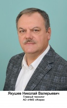 Якушев Николай Валерьевич