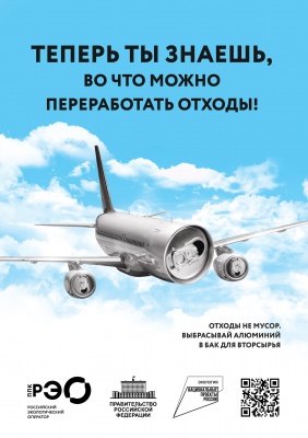 Все что нужно знать о преработке отходов