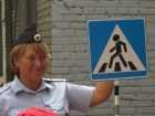 «День светофора»