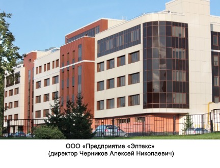 Элтекс