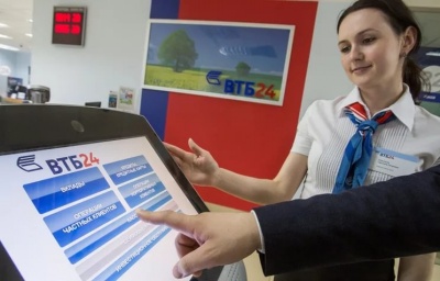 «Банковский офис ВТБ24 без касс открыт в Новосибирске»