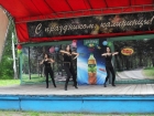 День рождения парка «Сосновый бор»