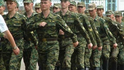 «Начало осеннего призыва»