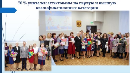 Слайд16