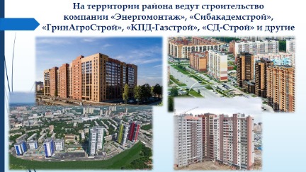 Слайд20