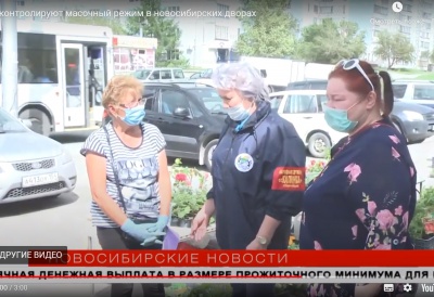 ТОСы контролируют масочный режим