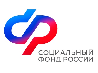 Полезная информация от социального фонда России