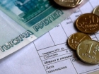 Изменения в ЖКХ с 1 января 2015