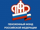 С 1 февраля страховые  пенсии 724-х тысяч новосибирцев вырастут на 11,4%