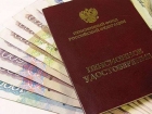 «Пенсионный возраст подождет»
