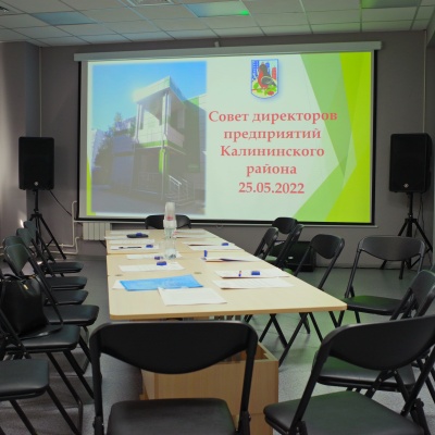 Совет директоров Калининского района