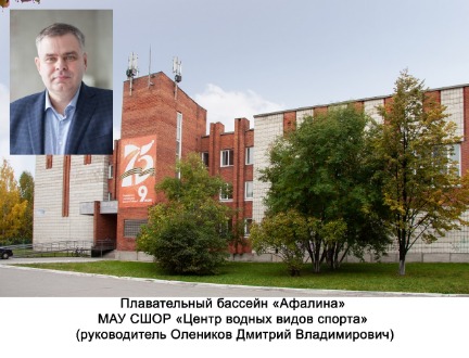 Афалина