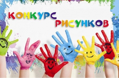 VII Всероссийский конкурс рисунков «Мое будущее»