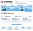 «ЛИЧНЫЙ КАБИНЕТ»