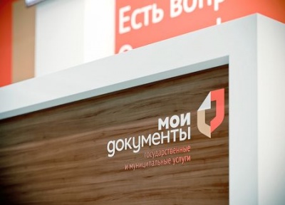 «Услуги отдела пособий теперь в режиме «одного окна»!»