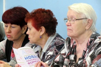 «Декада инвалидов»