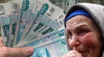 «Осторожно, мошенники!»