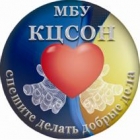 «Комплексный центр социального обслуживания населения»