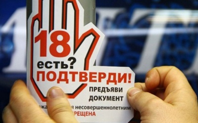 За продажу «энергетиков» детям ввели крупные штрафы
